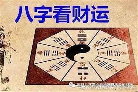 八字过弱|八字过弱、较弱该怎么办？